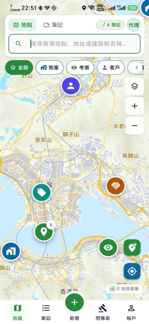 MapNoteHK 主畫面截圖